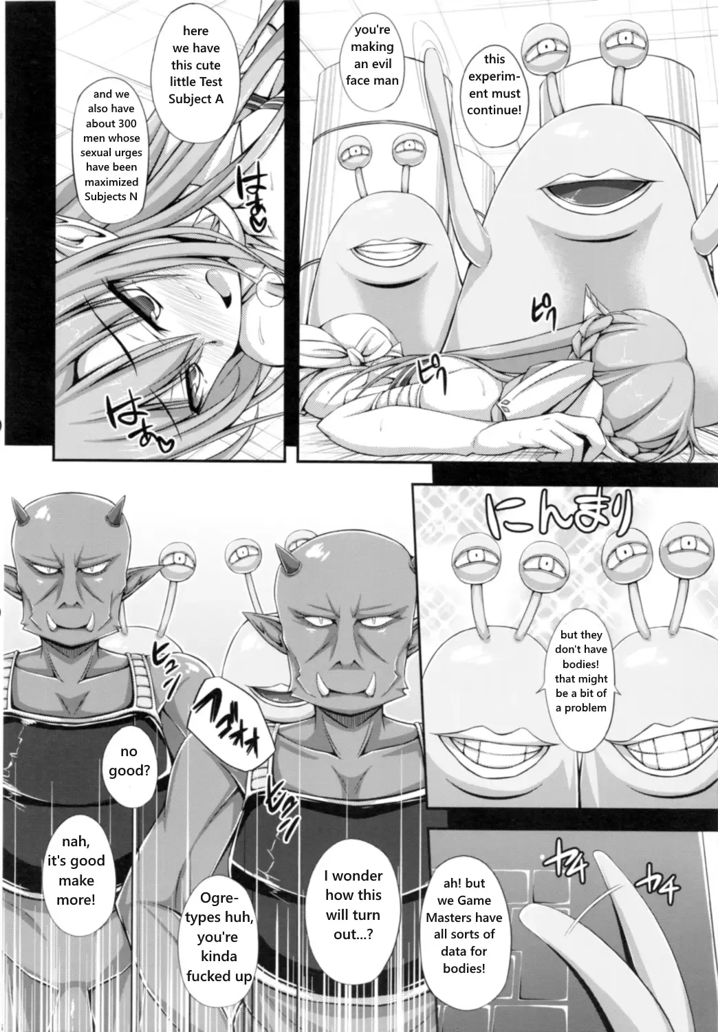 [Shake] SLAVE ASUNA ONLINE 2 Fhentai.net - Page 15