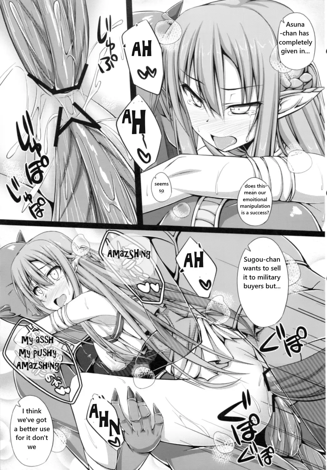 [Shake] SLAVE ASUNA ONLINE 2 Fhentai.net - Page 18