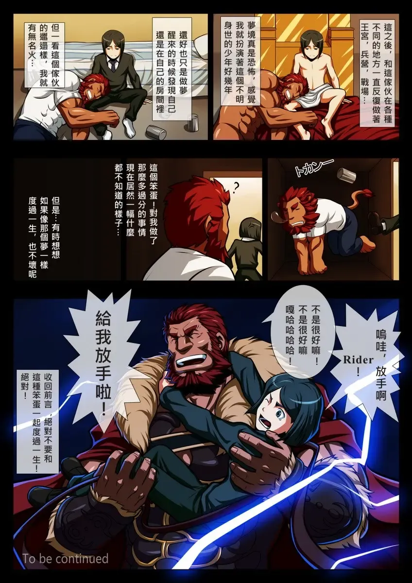 [Zelo Lee] Seiai Seifuku Fhentai - Page 18