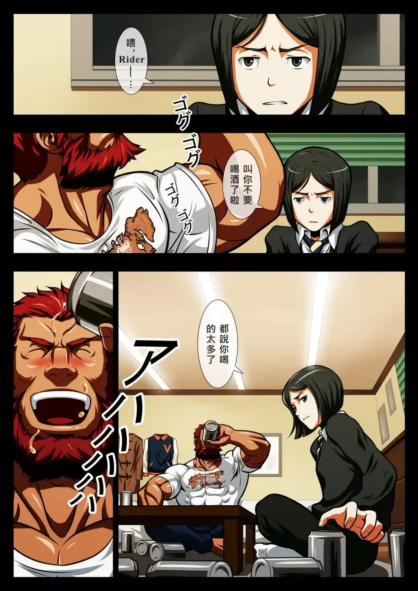 [Zelo Lee] Seiai Seifuku Fhentai - Page 3