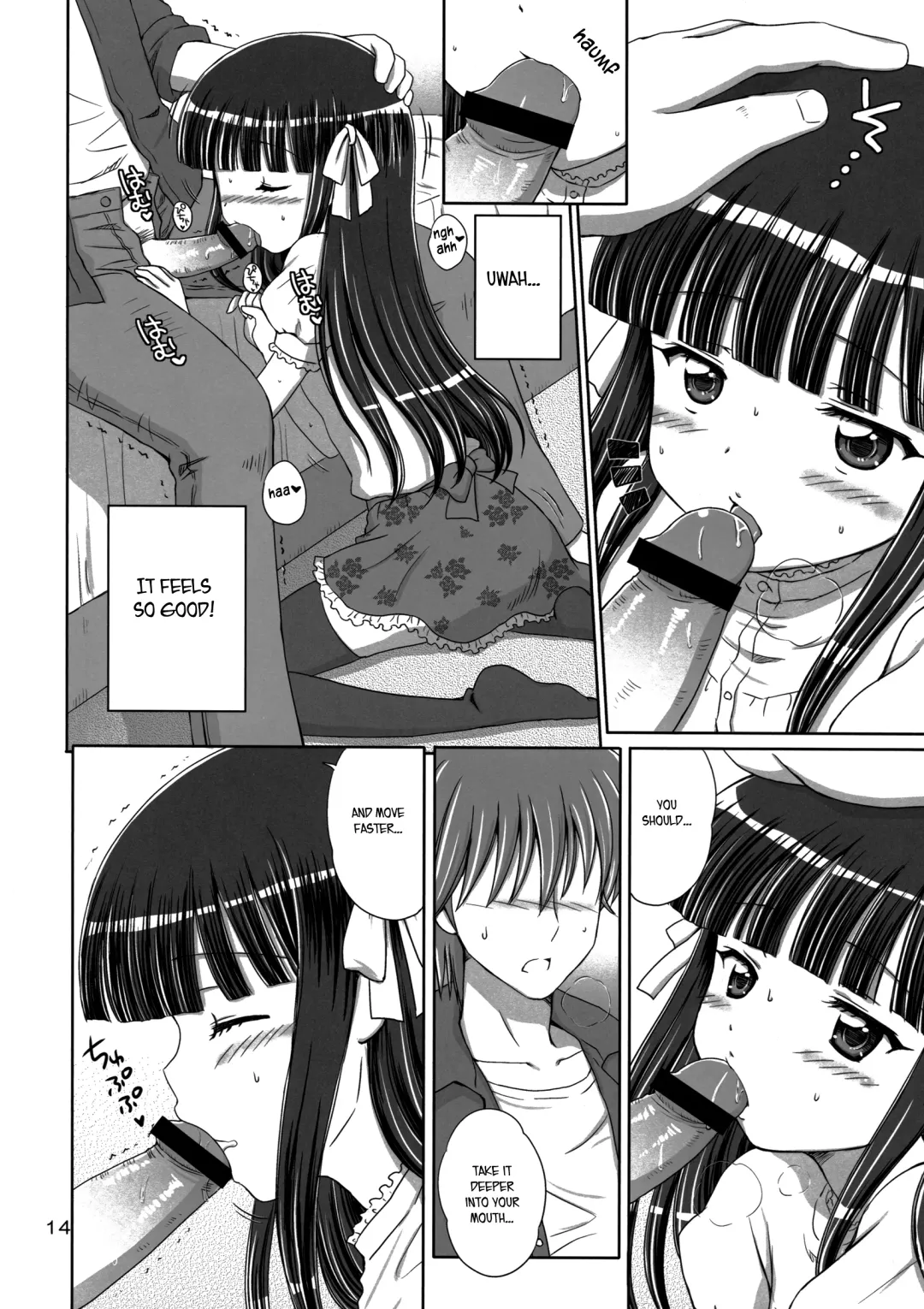 [Aoyama Reo] Sweet Little Sister Fhentai - Page 13