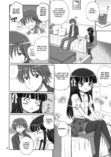 [Aoyama Reo] Sweet Little Sister Fhentai - Page 5