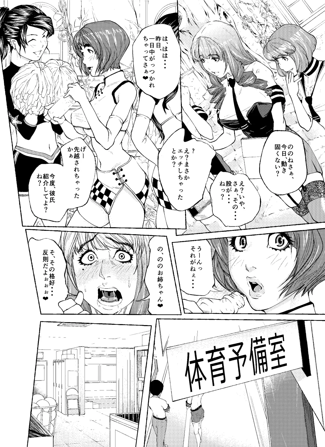 [Koga Chiharu] Tenshi to Akuma Fhentai - Page 16