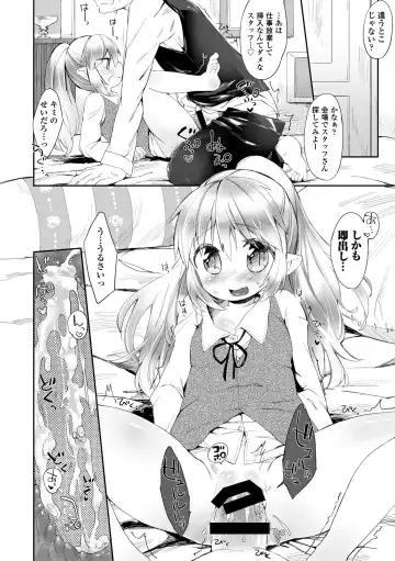 [Mutou Mato] Tokkou Biyaku wo Meshiagare Fhentai - Page 14