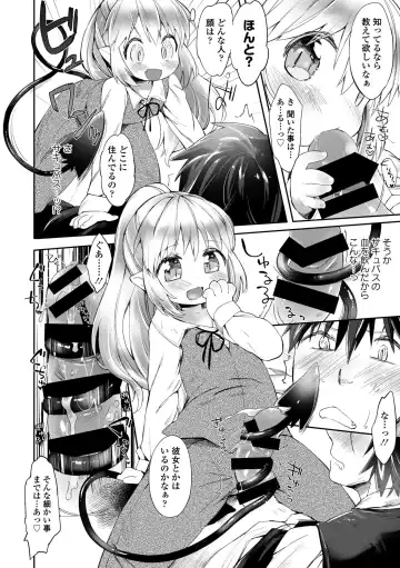 [Mutou Mato] Tokkou Biyaku wo Meshiagare Fhentai - Page 8