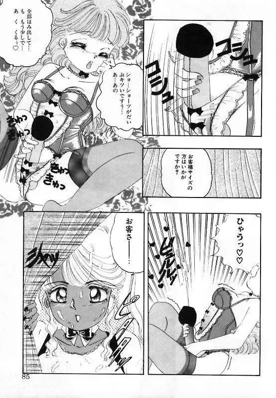 [The Amanoja9] Pretty Fetishism Fhentai - Page 87