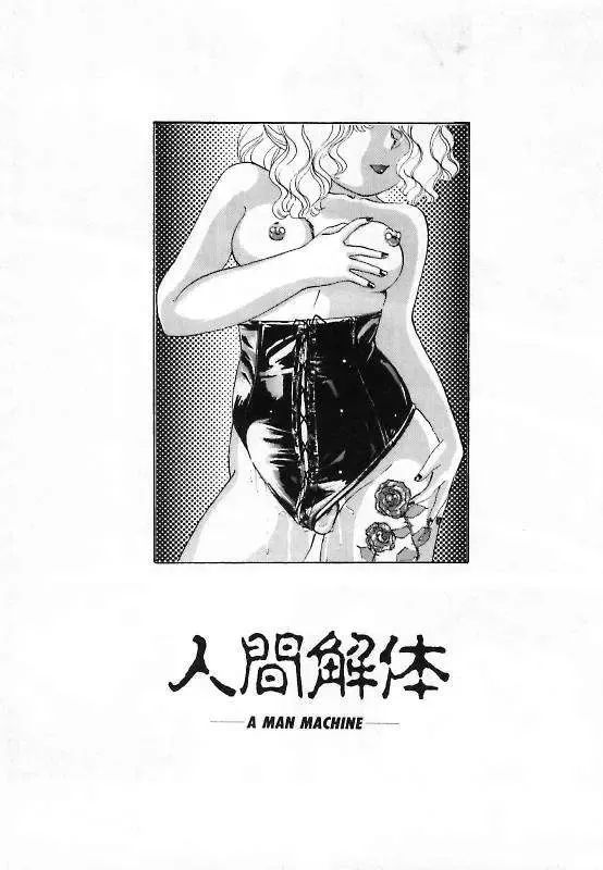 [The Amanoja9] Pretty Fetishism Fhentai - Page 99