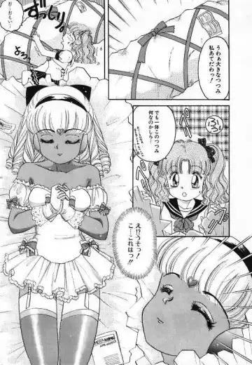 [The Amanoja9] Pretty Fetishism Fhentai - Page 10