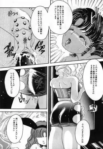 [The Amanoja9] Pretty Fetishism Fhentai - Page 105