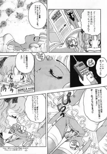 [The Amanoja9] Pretty Fetishism Fhentai - Page 11
