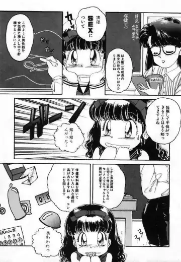 [The Amanoja9] Pretty Fetishism Fhentai - Page 117