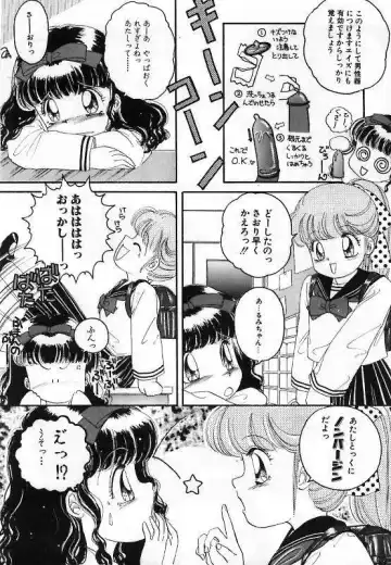 [The Amanoja9] Pretty Fetishism Fhentai - Page 118