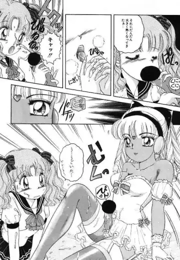 [The Amanoja9] Pretty Fetishism Fhentai - Page 12