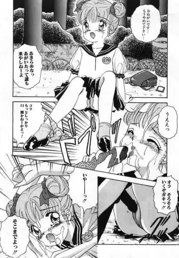 [The Amanoja9] Pretty Fetishism Fhentai - Page 134