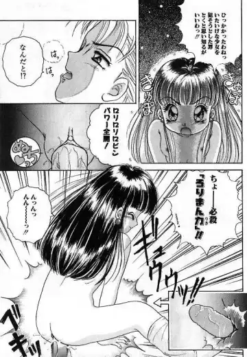 [The Amanoja9] Pretty Fetishism Fhentai - Page 143