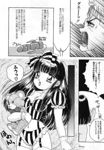 [The Amanoja9] Pretty Fetishism Fhentai - Page 144