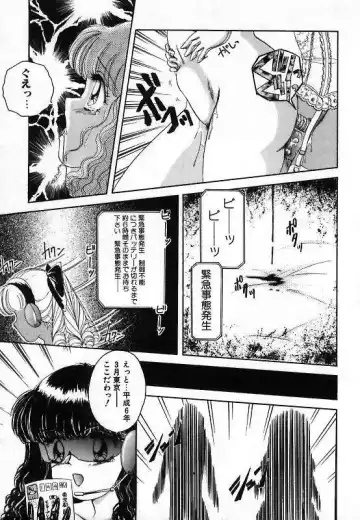 [The Amanoja9] Pretty Fetishism Fhentai - Page 21