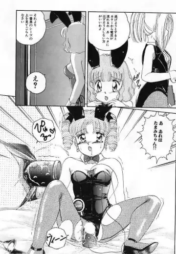 [The Amanoja9] Pretty Fetishism Fhentai - Page 30