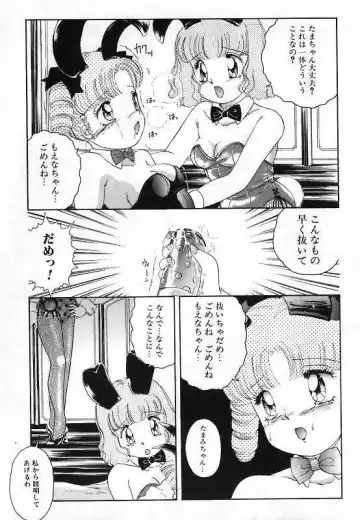 [The Amanoja9] Pretty Fetishism Fhentai - Page 31