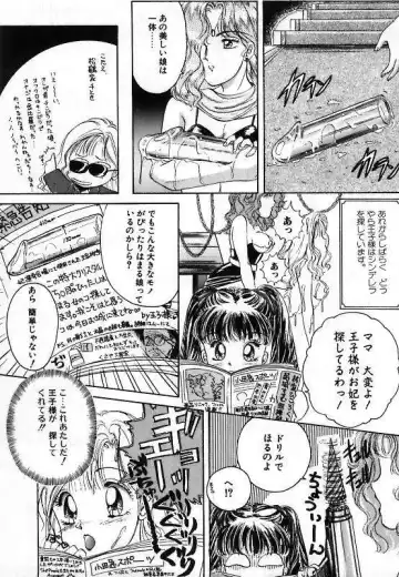 [The Amanoja9] Pretty Fetishism Fhentai - Page 45