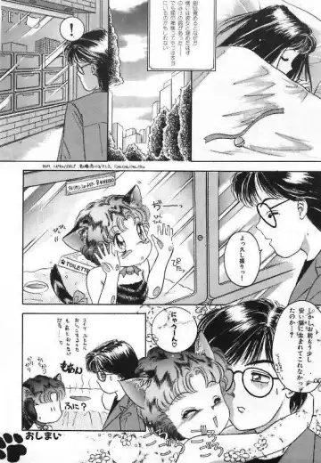 [The Amanoja9] Pretty Fetishism Fhentai - Page 70