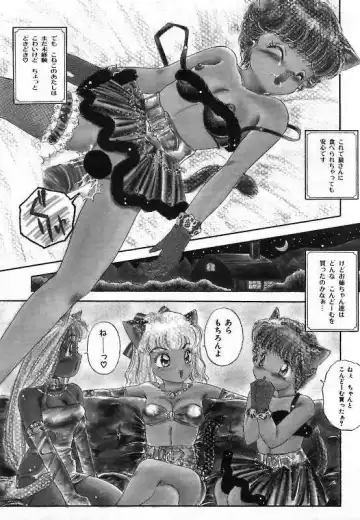 [The Amanoja9] Pretty Fetishism Fhentai - Page 73