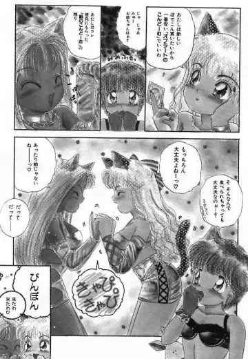 [The Amanoja9] Pretty Fetishism Fhentai - Page 74