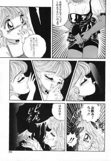 [The Amanoja9] Pretty Fetishism Fhentai - Page 91