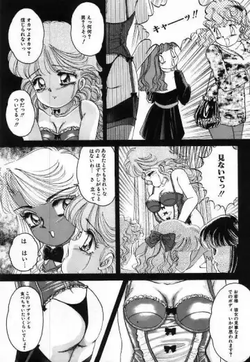 [The Amanoja9] Pretty Fetishism Fhentai - Page 93