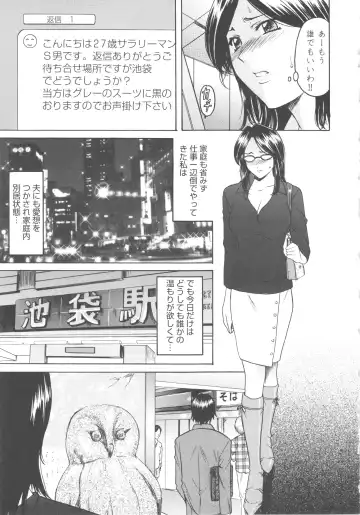 [Hoshino Ryuichi] Mesuzuma Fhentai - Page 135