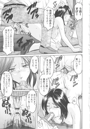 [Hoshino Ryuichi] Mesuzuma Fhentai - Page 147