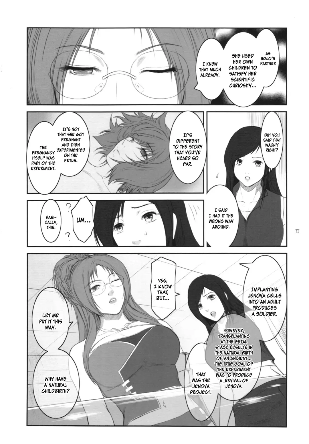 [Kokonoki Nao] Lucrecia VII Fhentai - Page 17