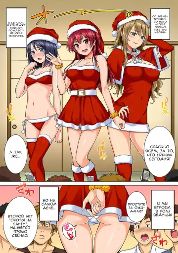 [Tsukimoto Kizuki] Yarisa no Jittai Bangaihen | Yarisa no Jittai Extra Fhentai - Page 2