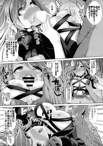 [Haitokukan] Touhou Deisuikan 5 Hijiri Byakuren Fhentai.net - Page 10