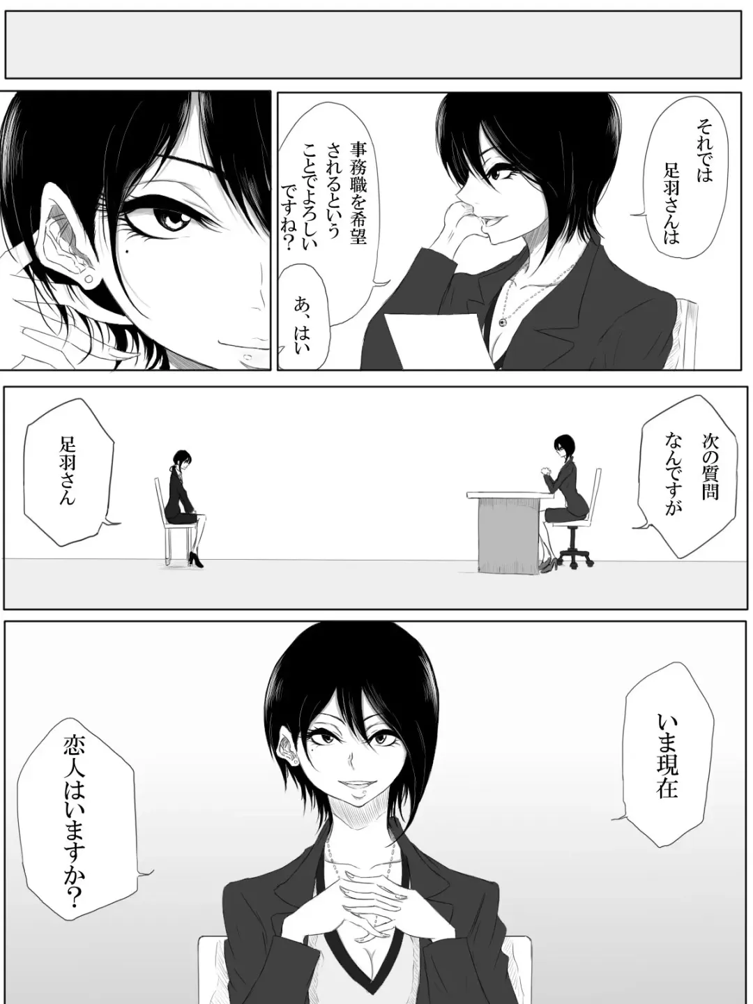 [Pandacorya] Love Me, I Love You Fhentai - Page 7