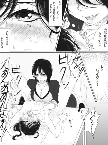 [Pandacorya] Love Me, I Love You Fhentai - Page 16