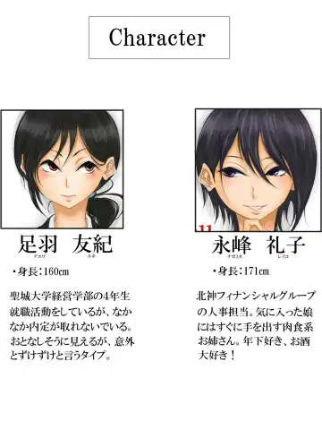 [Pandacorya] Love Me, I Love You Fhentai - Page 2