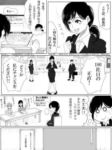 [Pandacorya] Love Me, I Love You Fhentai - Page 4