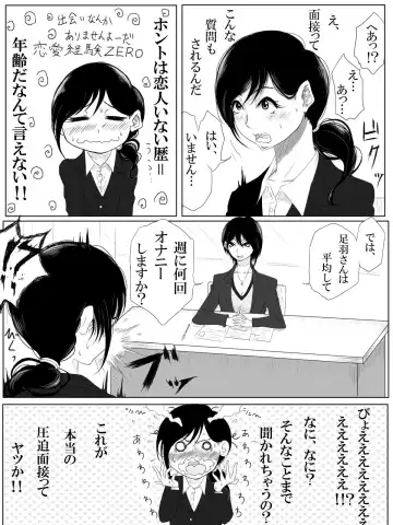 [Pandacorya] Love Me, I Love You Fhentai - Page 8