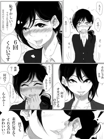 [Pandacorya] Love Me, I Love You Fhentai - Page 9