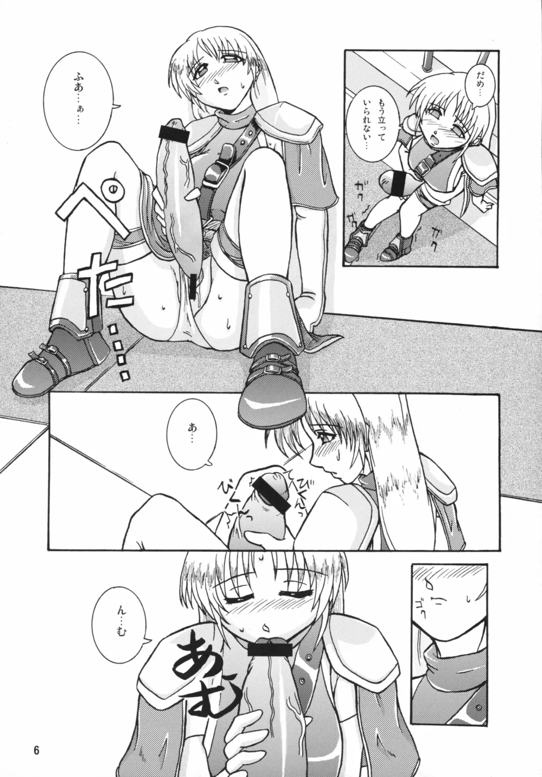 Tenshi no Misao Game Special 2 Fhentai.net - Page 6