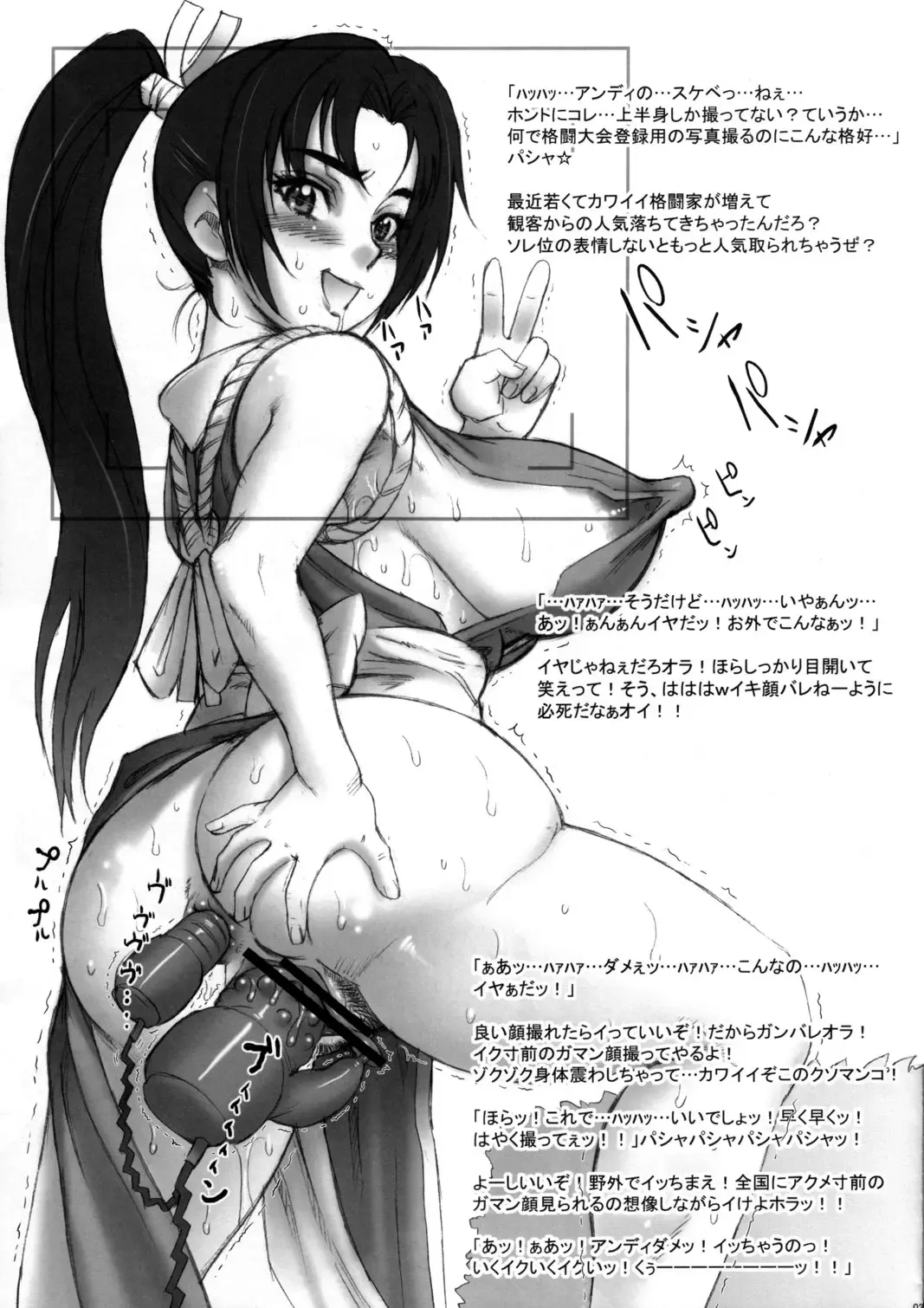 [Kakugari Kyoudai] NIPPON WE LIKE THESE Fhentai - Page 3