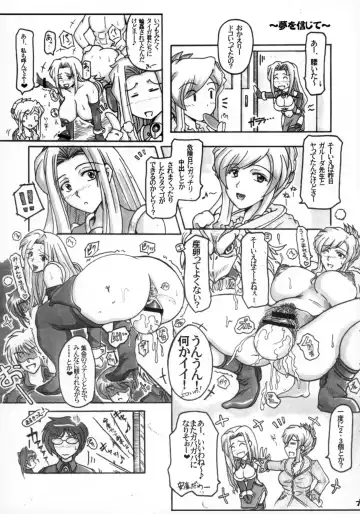 [Tsunomiya Katsuki] Eri × Mira ni Omakase! Fhentai.net - Page 7