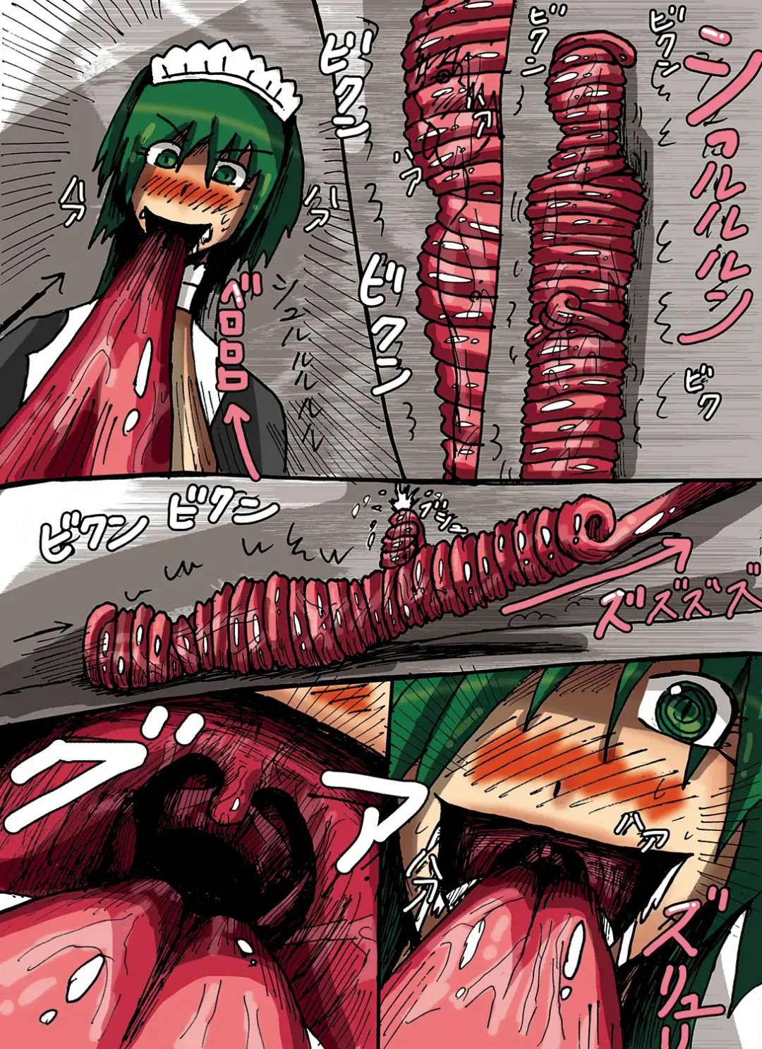 [Mi At Nomi - Minomi] Haikyo Nite | In A Ruin Fhentai - Page 10