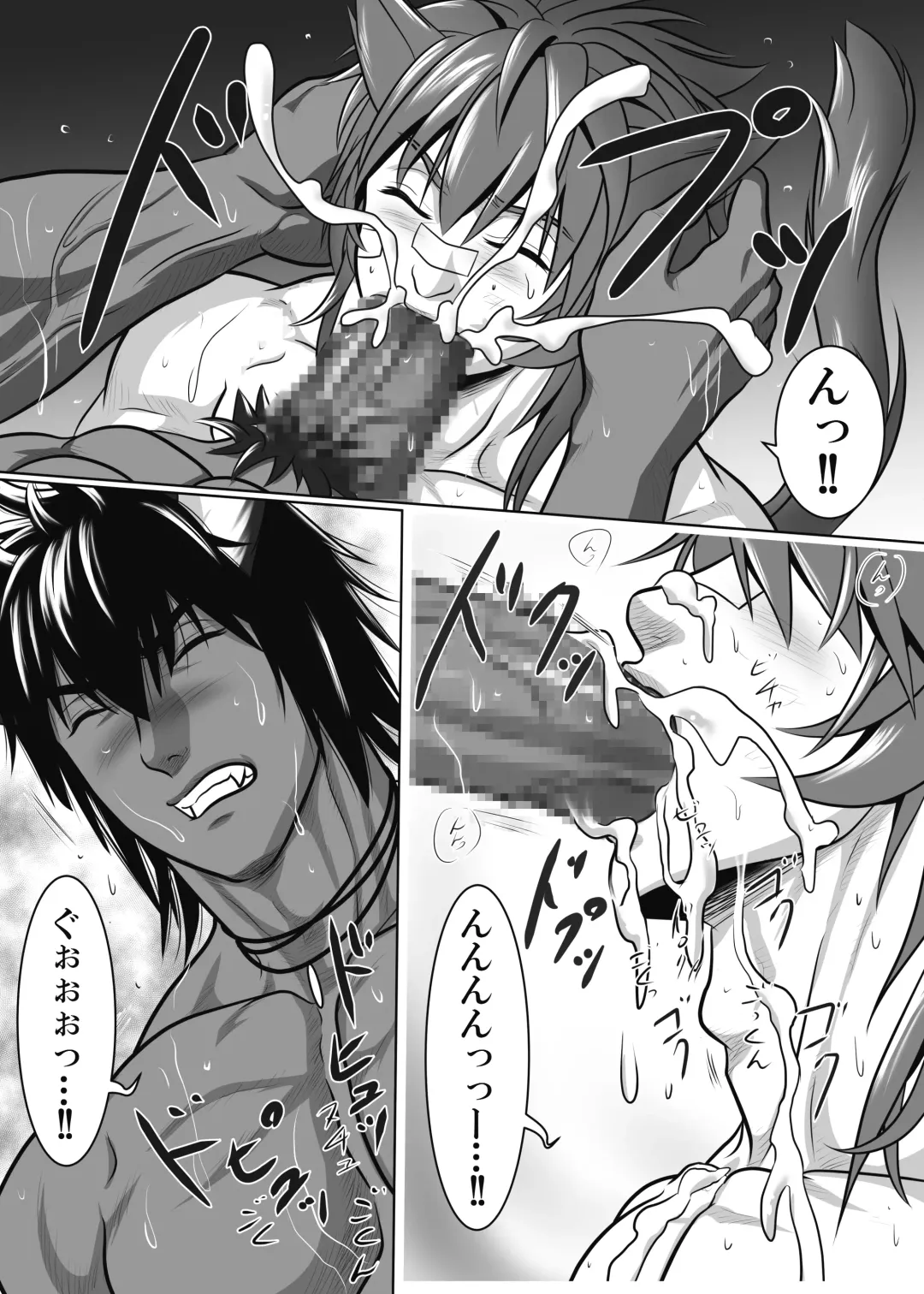 [Keisuke] Vanilla Lynx, Tri Edge 2 Fhentai - Page 30