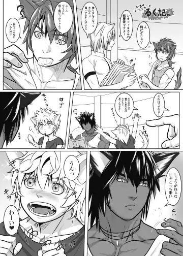 [Keisuke] Vanilla Lynx, Tri Edge 2 Fhentai - Page 45