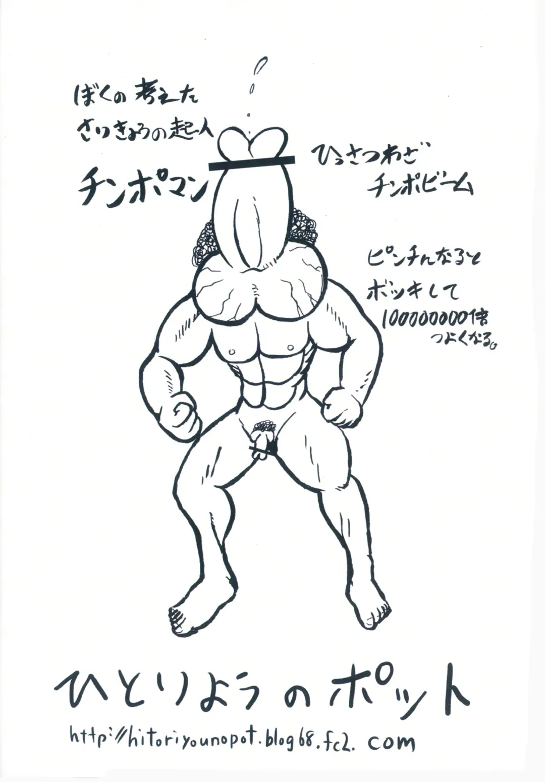 [Kasuga Mayu - Pokochin] krankenschwester Fhentai - Page 30