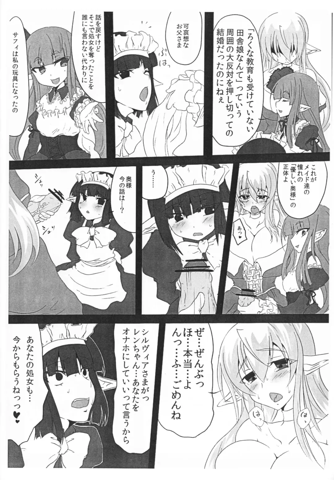 [Kasuga Mayu - Pokochin] krankenschwester Fhentai - Page 7