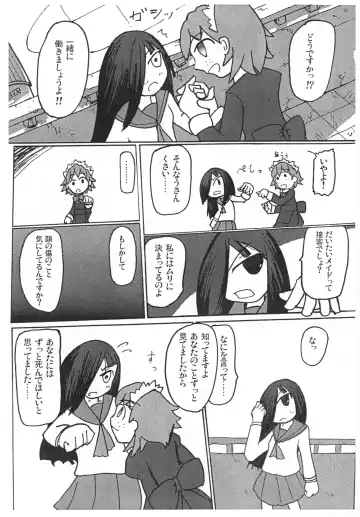 [Kasuga Mayu - Pokochin] krankenschwester Fhentai - Page 26