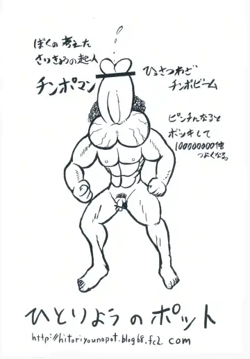 [Kasuga Mayu - Pokochin] krankenschwester Fhentai - Page 30